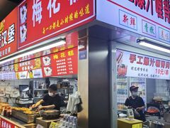 -南京金陵饭店