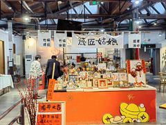 -手工艺活态馆