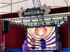 -史努比缤纷世界
