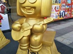 -万达影城(浦西万达广场激光IMAX店)