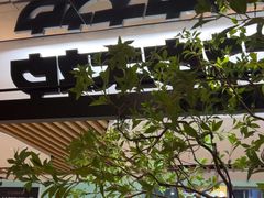 -大神太神·铁板烧(七宝领展广场店)