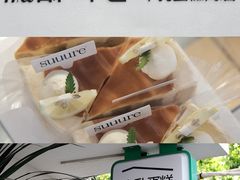 -流酥可心·牛乳蛋糕商店(禾祥西路店)