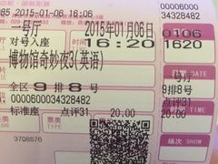 -中影国际影城(大唐西市4K临境音店)