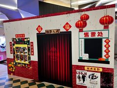 -合景·悠方(成都店)