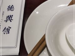 -德兴馆(广东路总店)