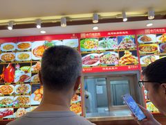 -惠宾饭庄(中山路店)
