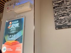-任兴记(定西路店)