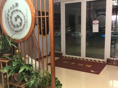 -弘善堂推拿调理