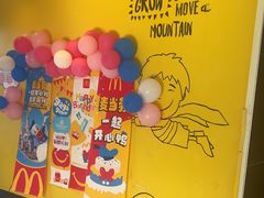 -麦当劳(长乐西洋南路得来速店)