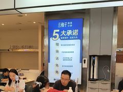 -兰湘子·湘菜小炒(盛龙广场店)