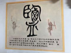 -韩家民俗村