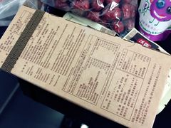 -微热山丘(台北民生公园门市店)