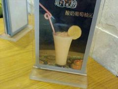 -狐狸家·酸奶酪专门店(平江路店)