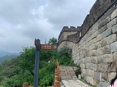 -慕田峪长城