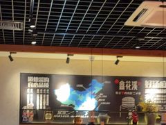-鑫花溪牛肉米粉(东环大润发店)