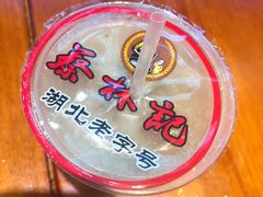 -蔡林记(黄鹤楼店)