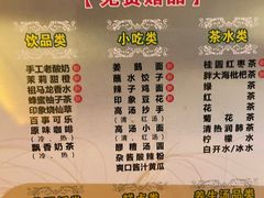 -金色印象·HiFi影音·按摩足疗PLUS(黄泥磅店)
