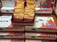 -嘉华鲜花饼·现烤(昆明老街店)