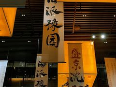 -中街·盛京龙城