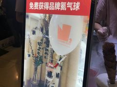 -N2怪咖冰淇淋(金安店)