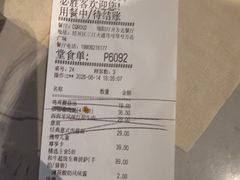 -必胜客(经开万达店)