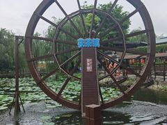 -茯茶镇