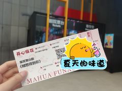-虹桥艺术中心