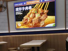 -粉小主·贵州酸汤牛肉粉(南京仙林金鹰店)