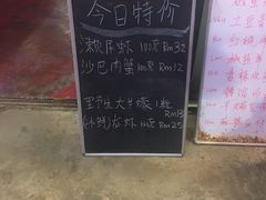 -灯笼馆海鲜餐厅