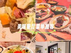 -西堤牛排(南京龙江店)