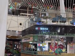 -LUNEURS月乐诗·法式冰淇淋(环贸店)