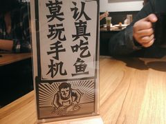 -太二酸菜鱼(正大广场店)