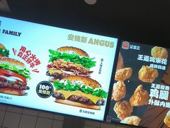 -汉堡王(上海缤谷一期店)