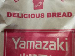 -山崎面包(静安久光店)