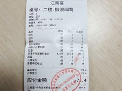 -好媳妇(太湖路店)