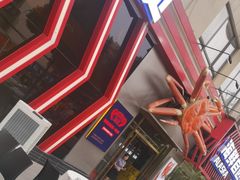 -阿拉斯加·海货(马王堆店)