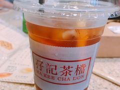 凍檸茶-孖记茶档·热腾茶餐(荔湾领展广场店)