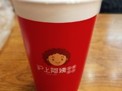 -沪上阿姨·精选茶饮(唐山新街北口店)