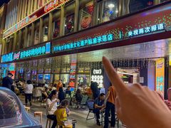 -杨小佳·齐齐哈尔烤肉·烤串(广州店)