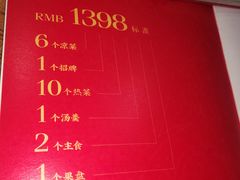 -大鸭梨烤鸭店(花园村店)