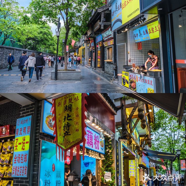 【旅】“汉味小吃第一巷”户部巷值得去吗?