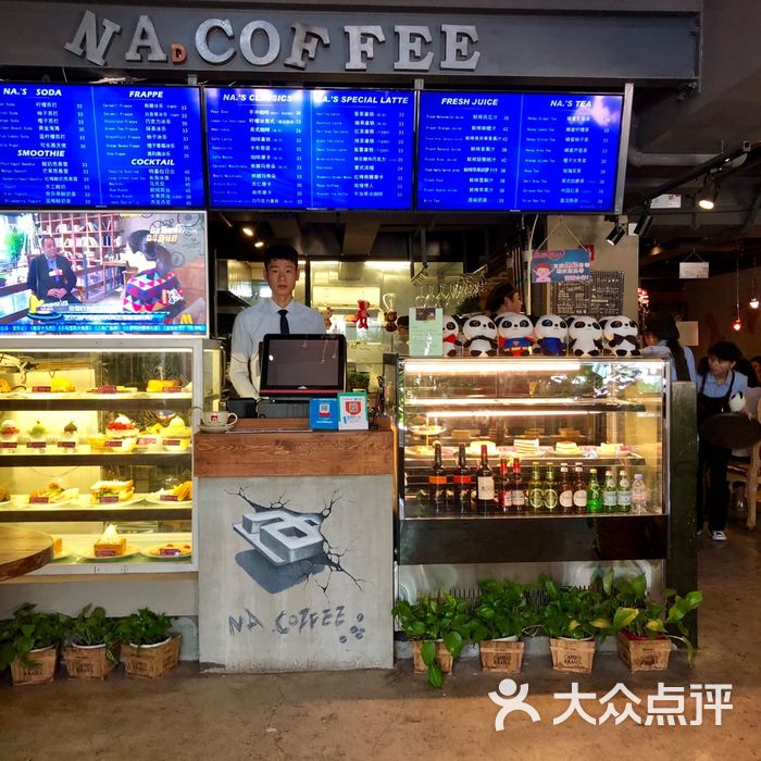 nacoffee·那点咖啡