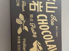 -好利来(八角店)