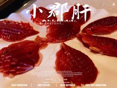 -红鼎坊·老成都火锅(新南门店)