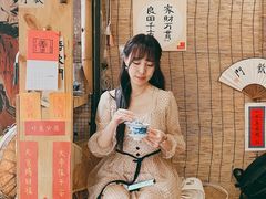 -悟饮门市景店
