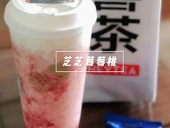 -喜茶(中山白水井店)