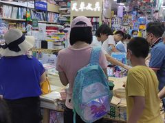 -中福百货(望京店)