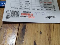 -冒椒火辣(奎星楼街店)