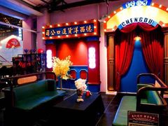 -里堂派对·独栋团建聚会小院轰趴馆(三圣乡店)