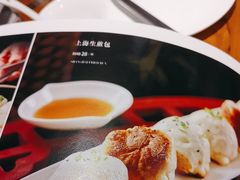 -金枝玉叶上海人家食府(三里河店)